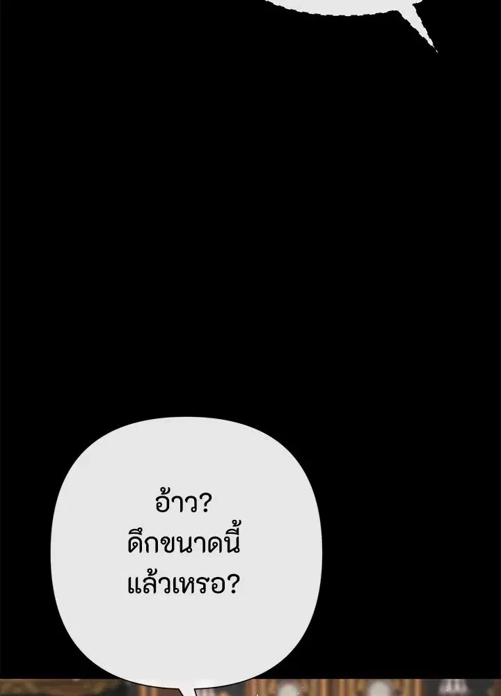 หน้า 8 จาก 186