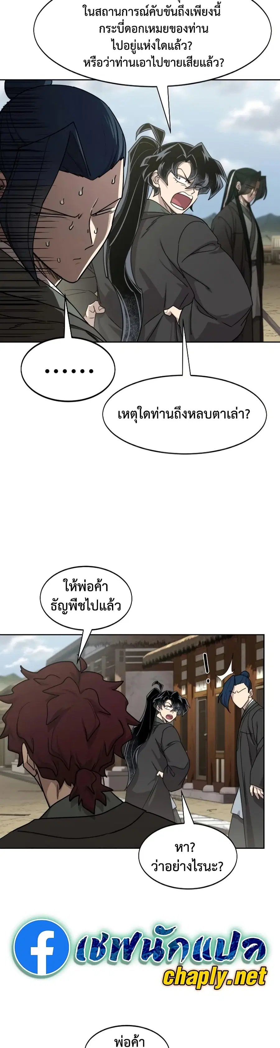 หน้า 3 จาก 50