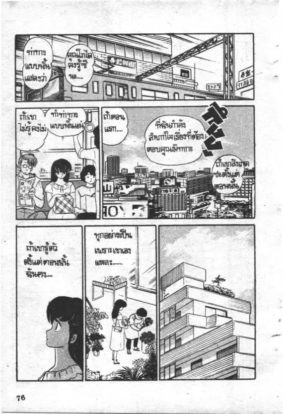 หน้า 11 จาก 21