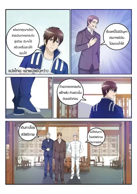 หน้า 7 จาก 13
