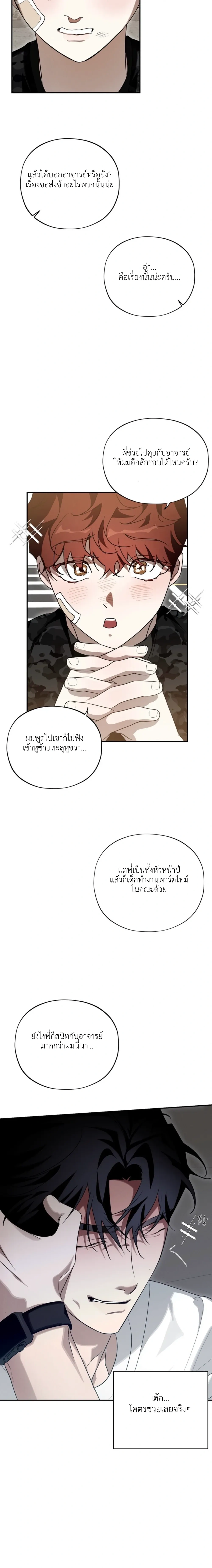 หน้า 11 จาก 23