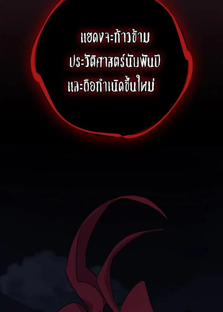 หน้า 14 จาก 115