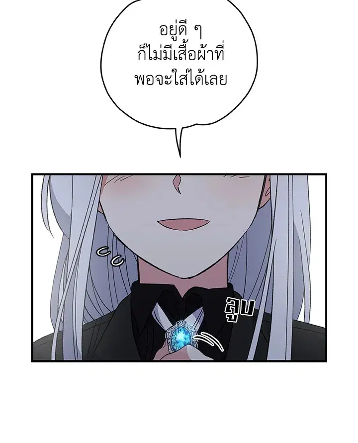 หน้า 94 จาก 113