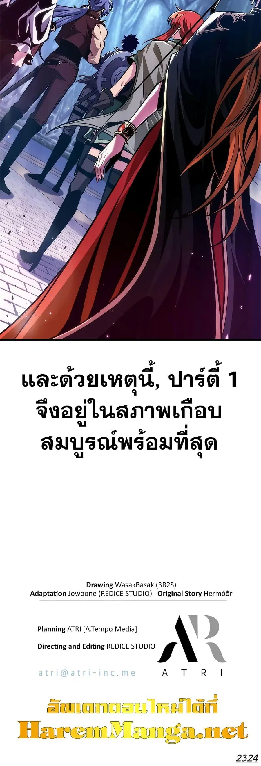 หน้า 21 จาก 21