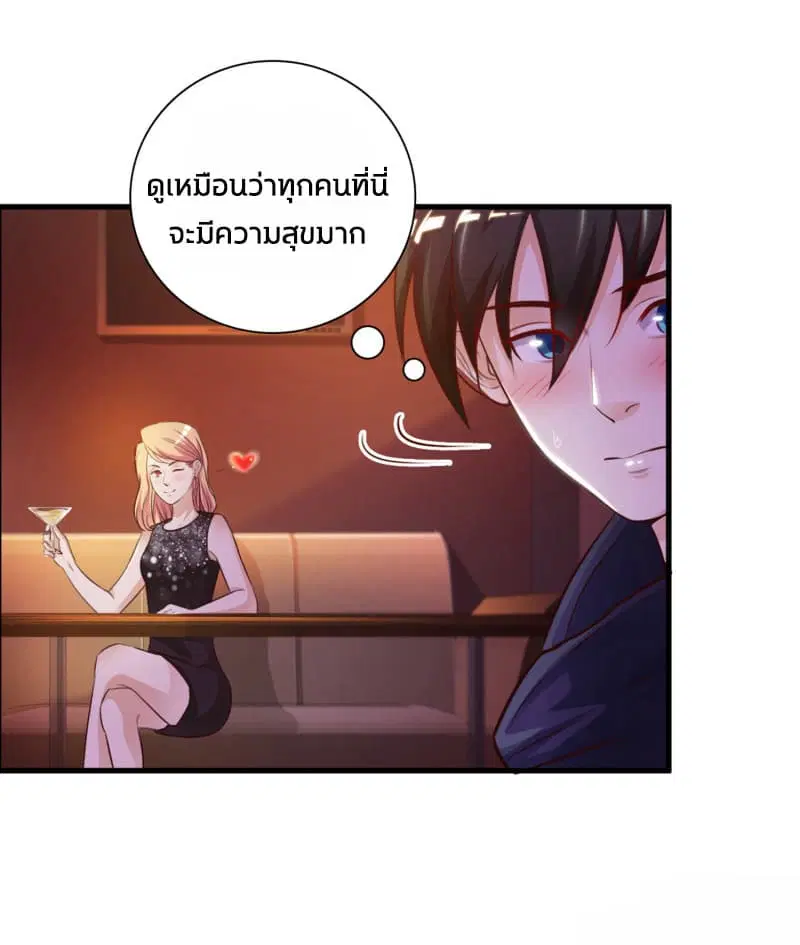 หน้า 5 จาก 37