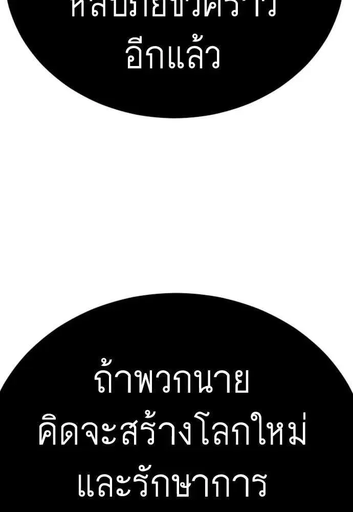 หน้า 128 จาก 245