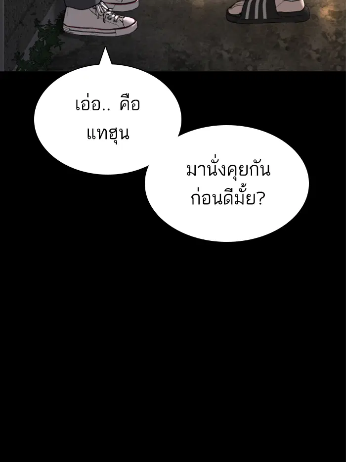หน้า 59 จาก 178