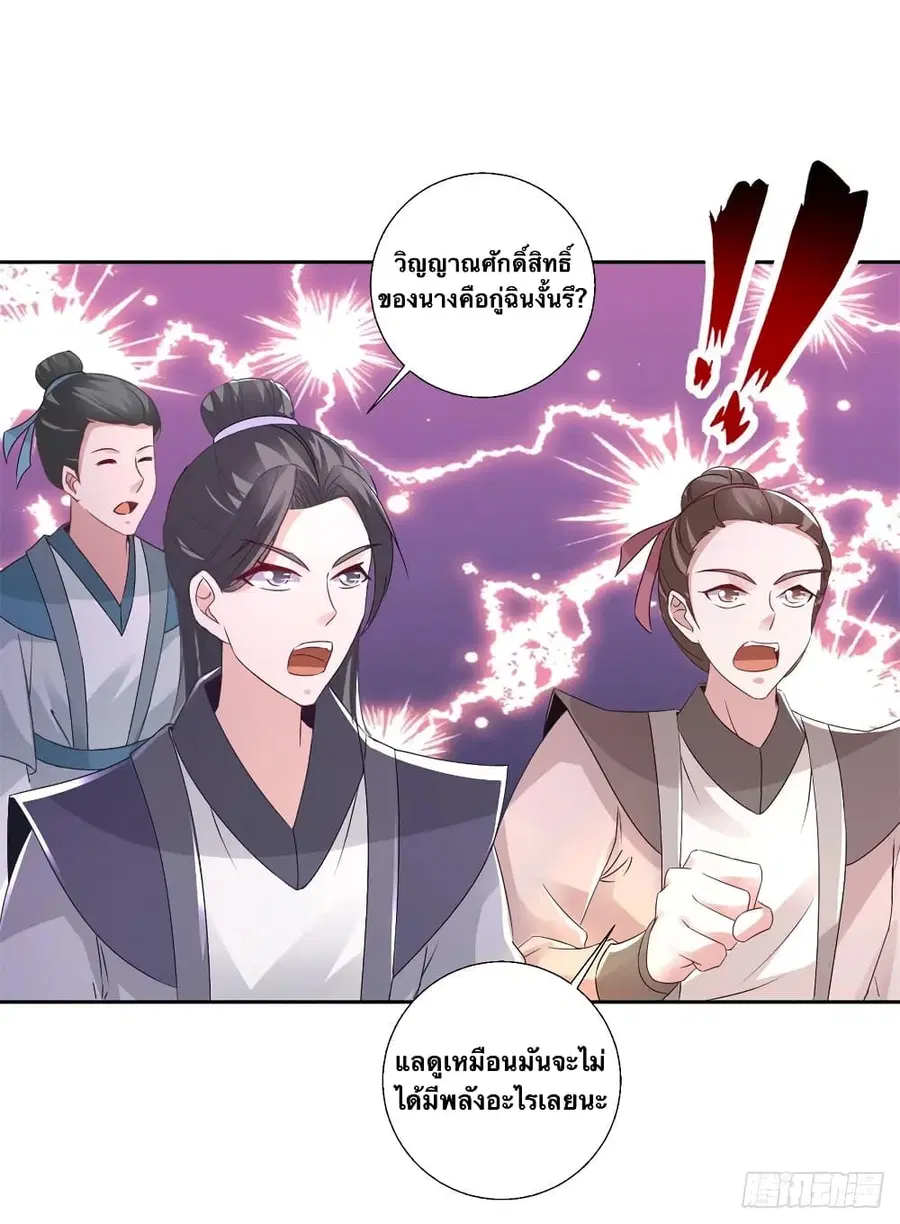 หน้า 8 จาก 32