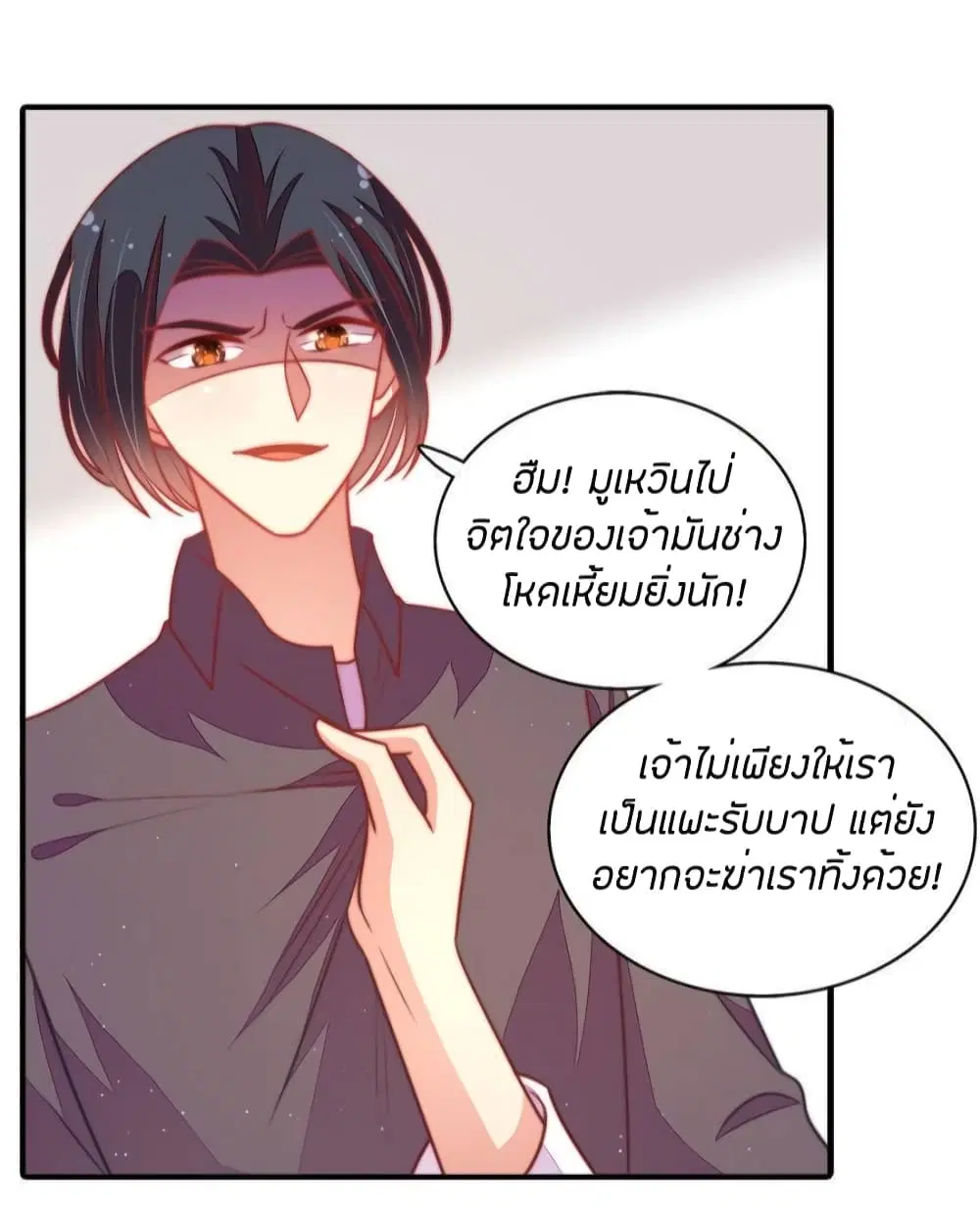 หน้า 3 จาก 31