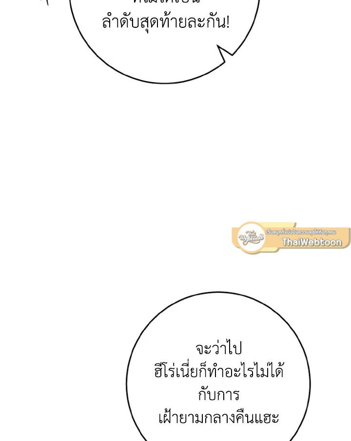 หน้า 47 จาก 138