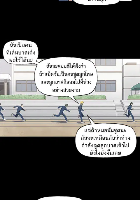 หน้า 18 จาก 90