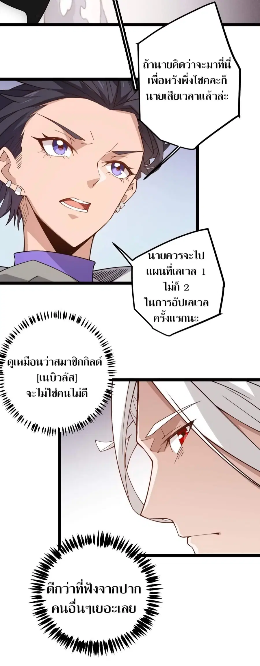 หน้า 24 จาก 61