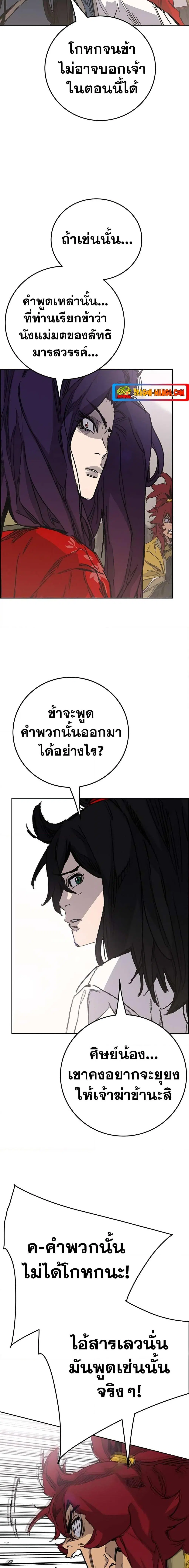 หน้า 6 จาก 20