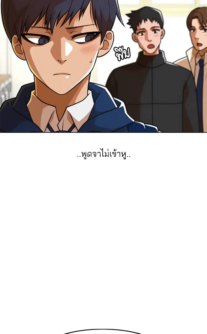 หน้า 33 จาก 105