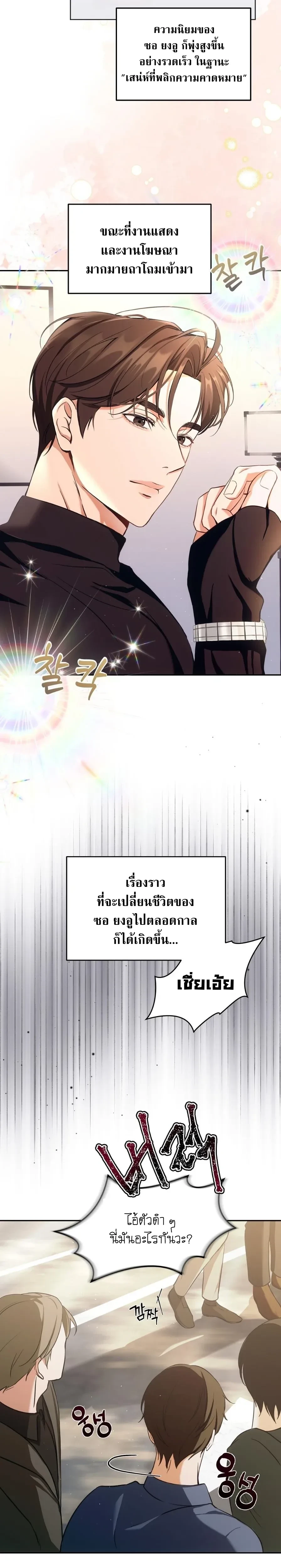 หน้า 13 จาก 28
