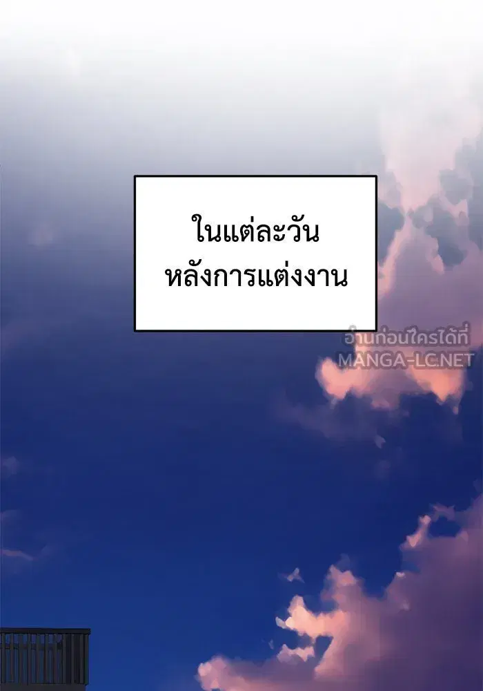 หน้า 48 จาก 166
