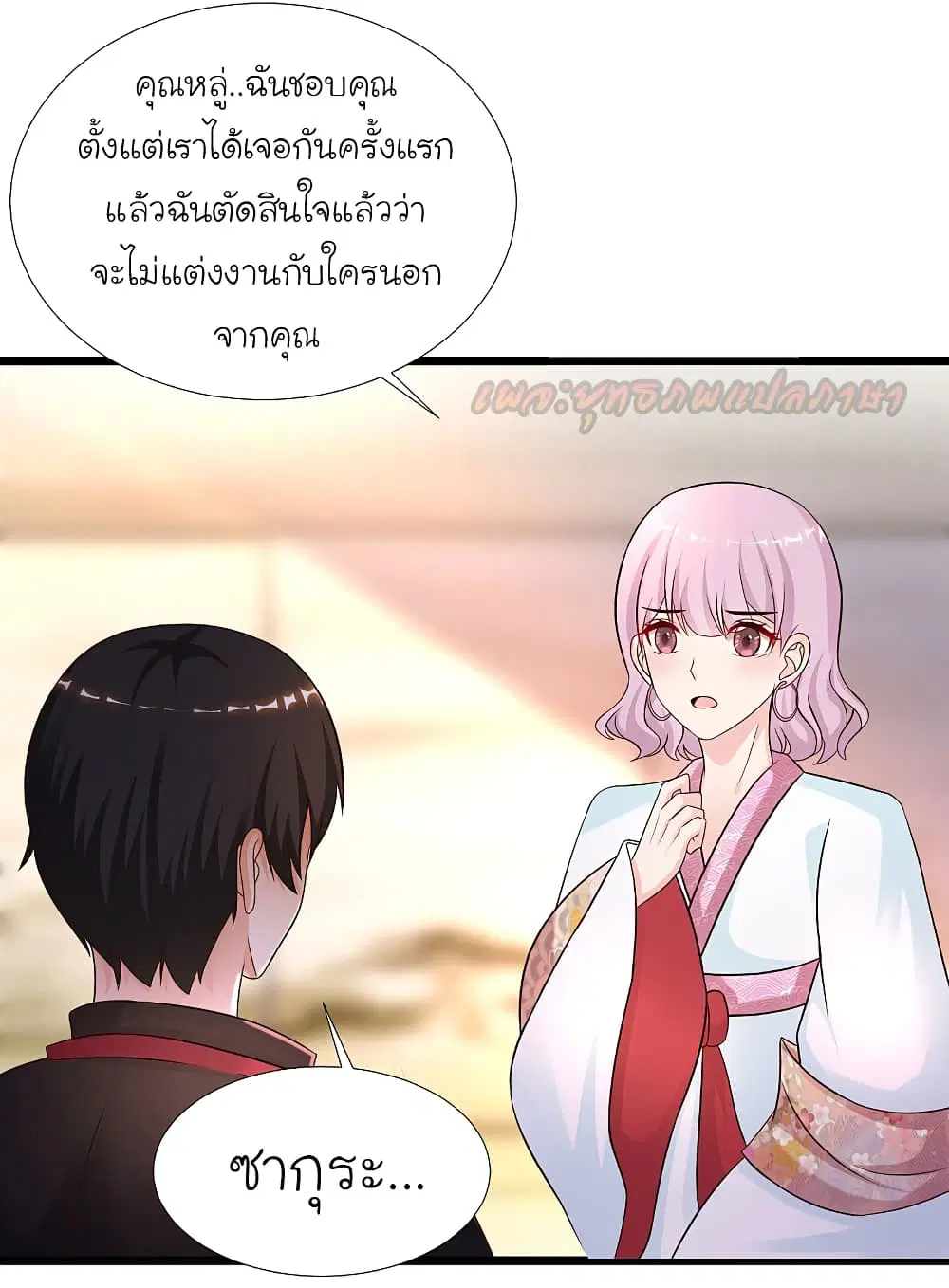 หน้า 14 จาก 40