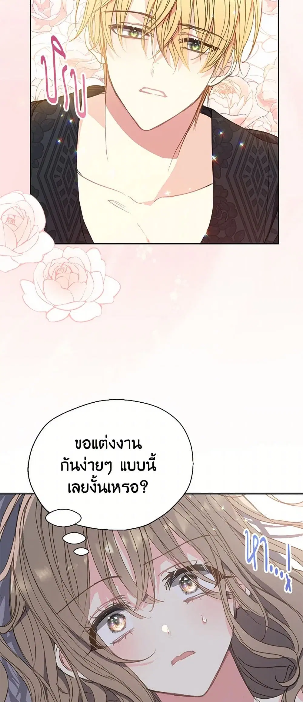 หน้า 27 จาก 40