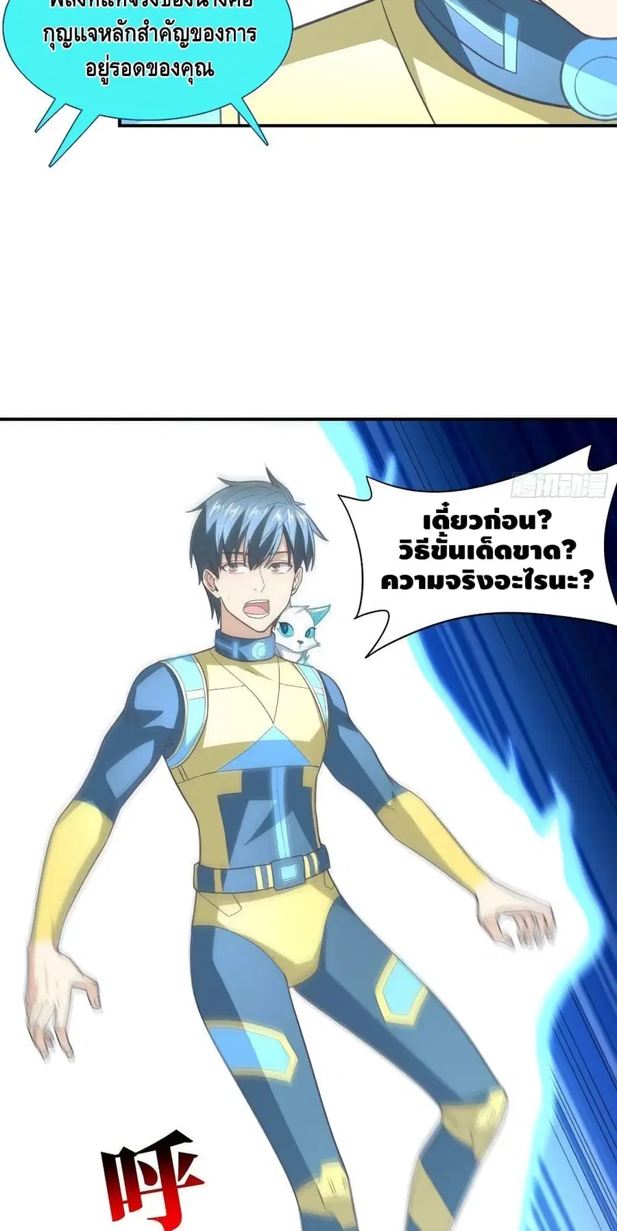 หน้า 48 จาก 52