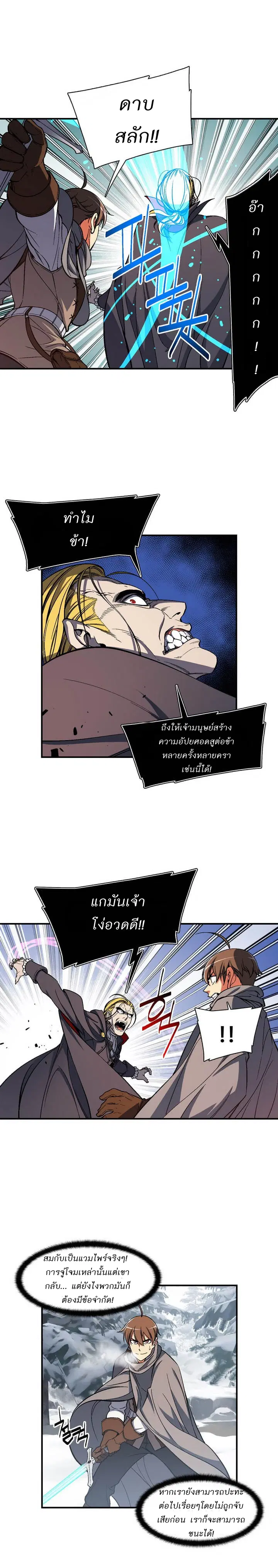 หน้า 16 จาก 20