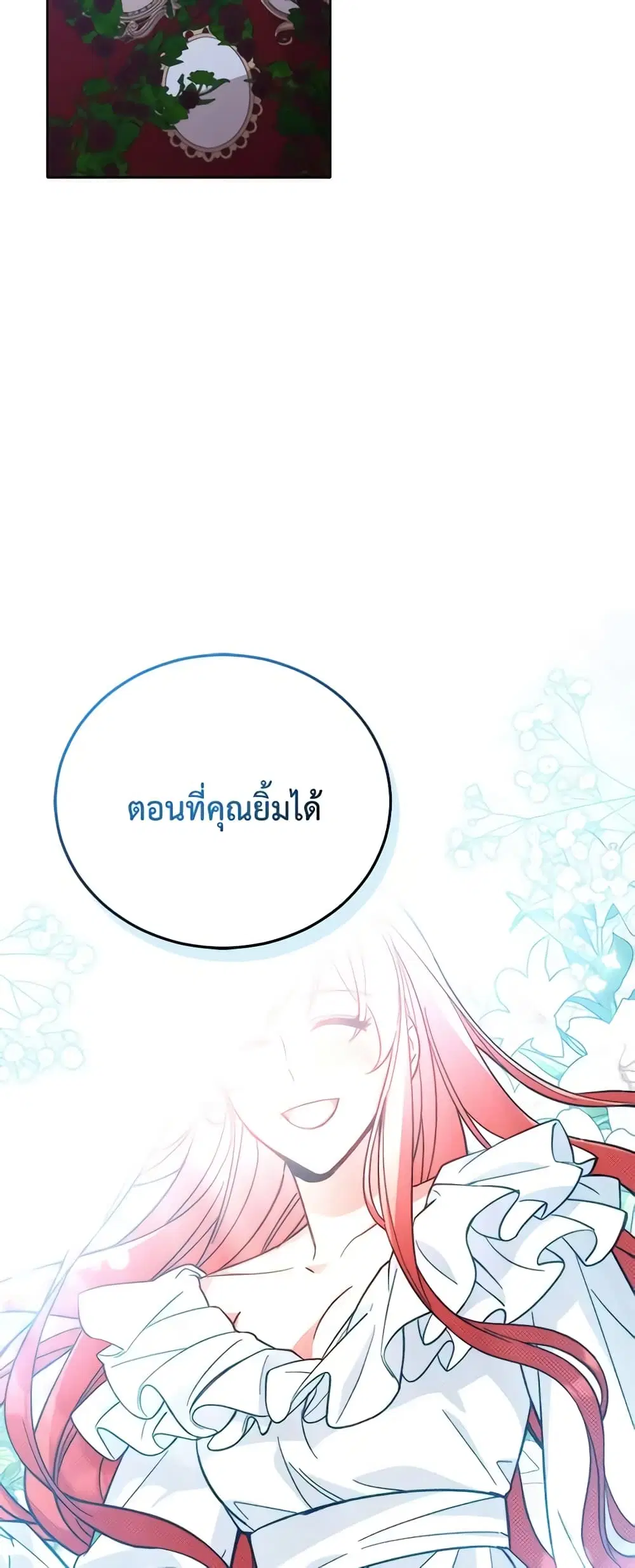 หน้า 27 จาก 35