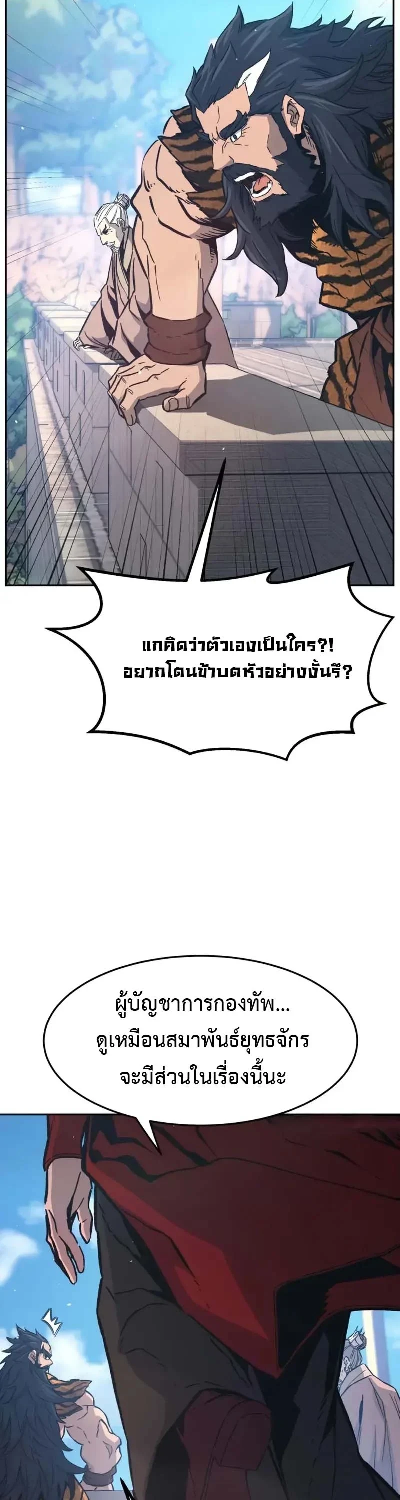 หน้า 58 จาก 64