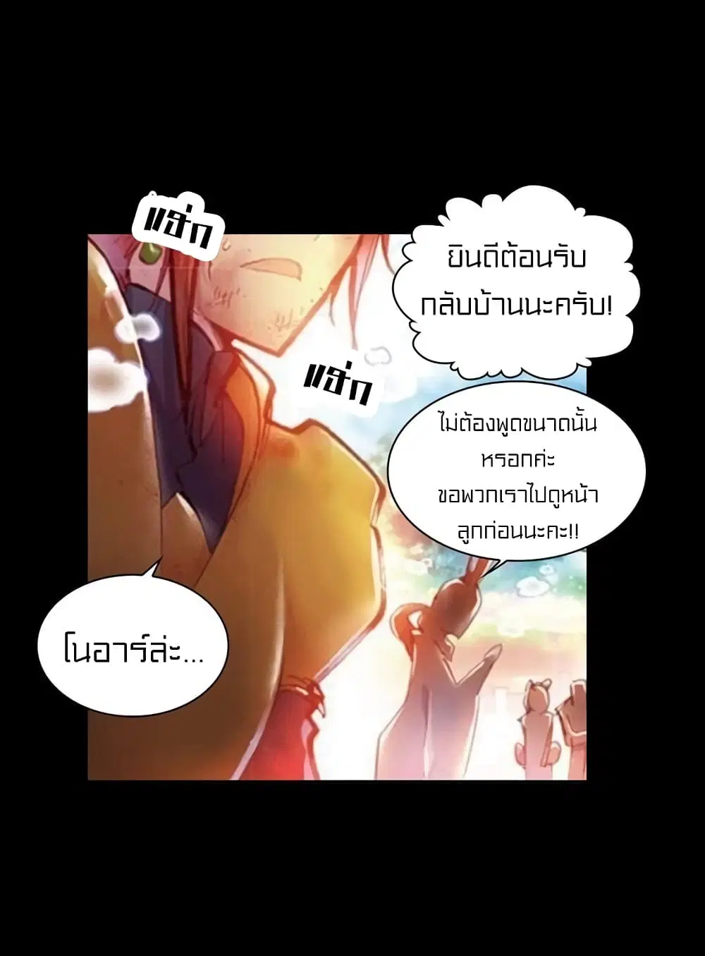 หน้า 17 จาก 49