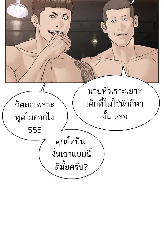 หน้า 138 จาก 172