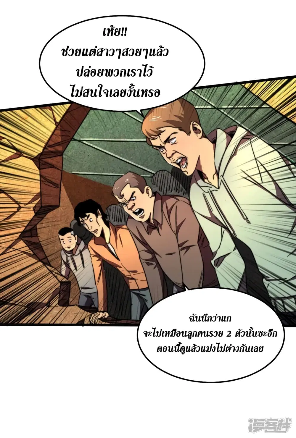 หน้า 14 จาก 32