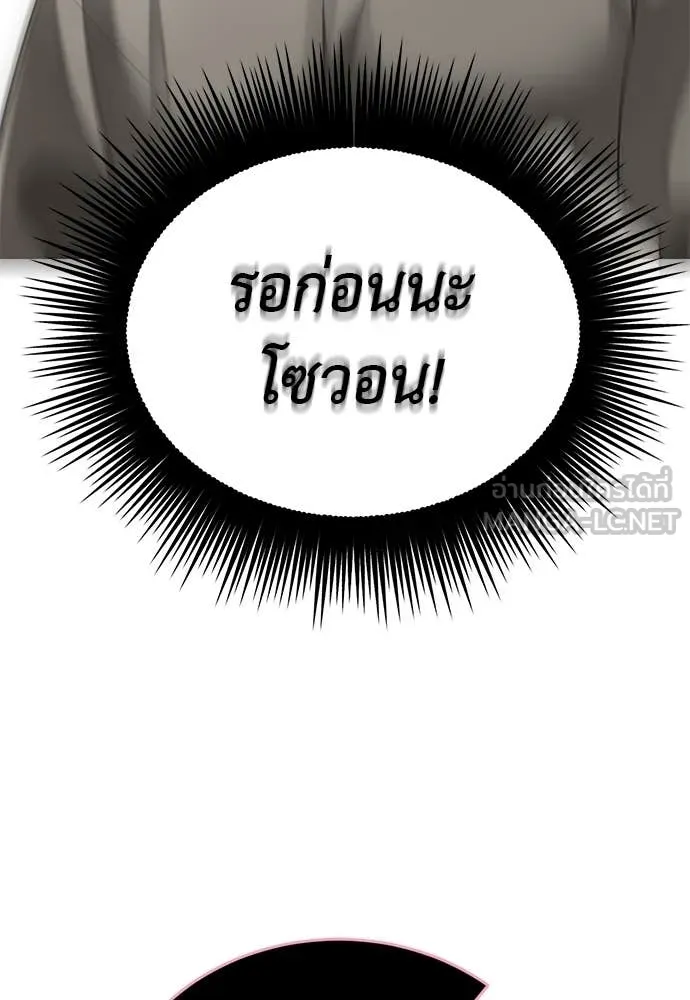 หน้า 110 จาก 192