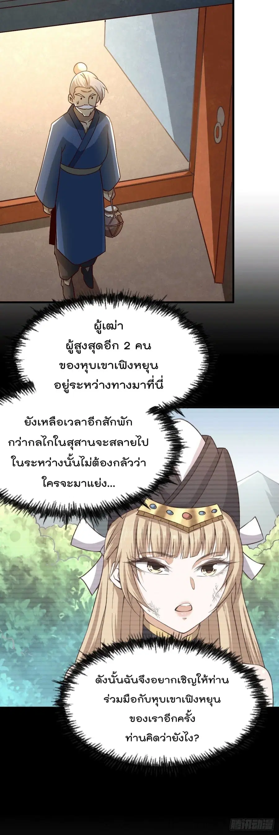 หน้า 56 จาก 72