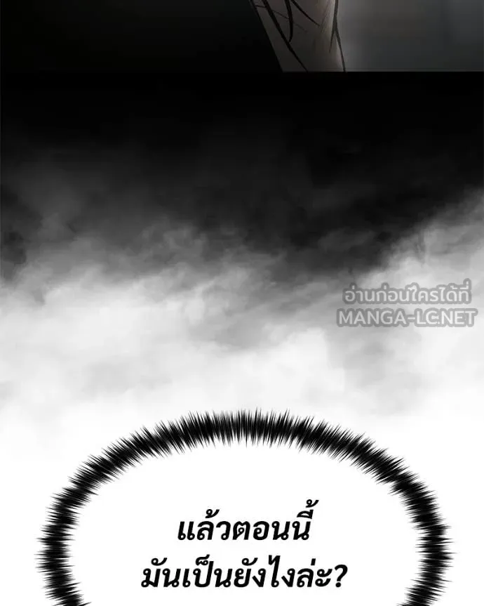 หน้า 179 จาก 233