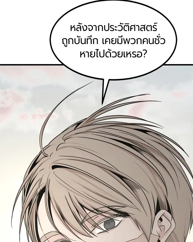 หน้า 108 จาก 171