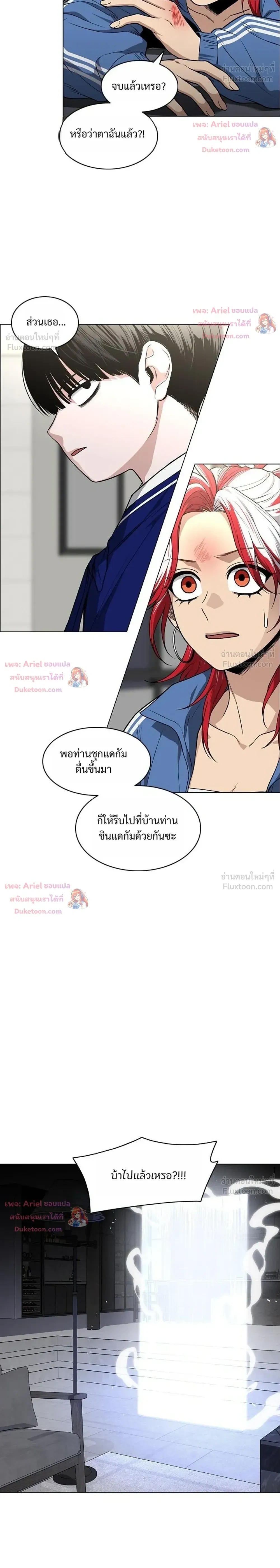 หน้า 12 จาก 34