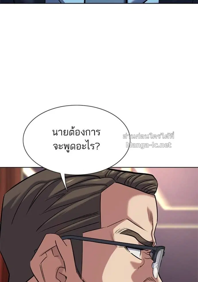 หน้า 59 จาก 157