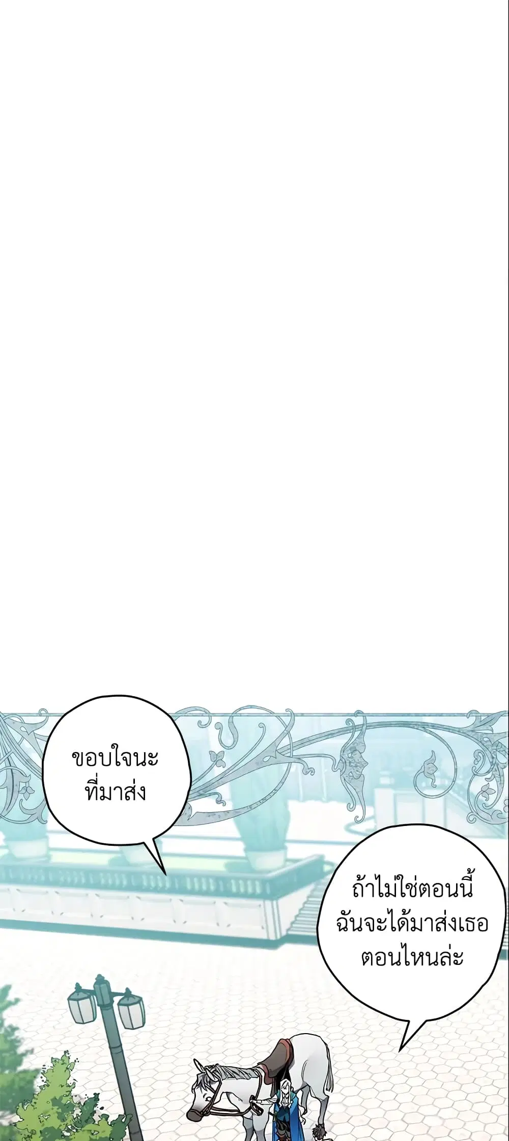 หน้า 15 จาก 39