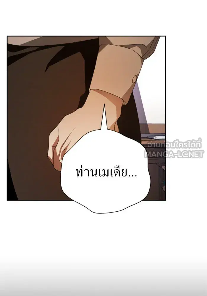 หน้า 90 จาก 163