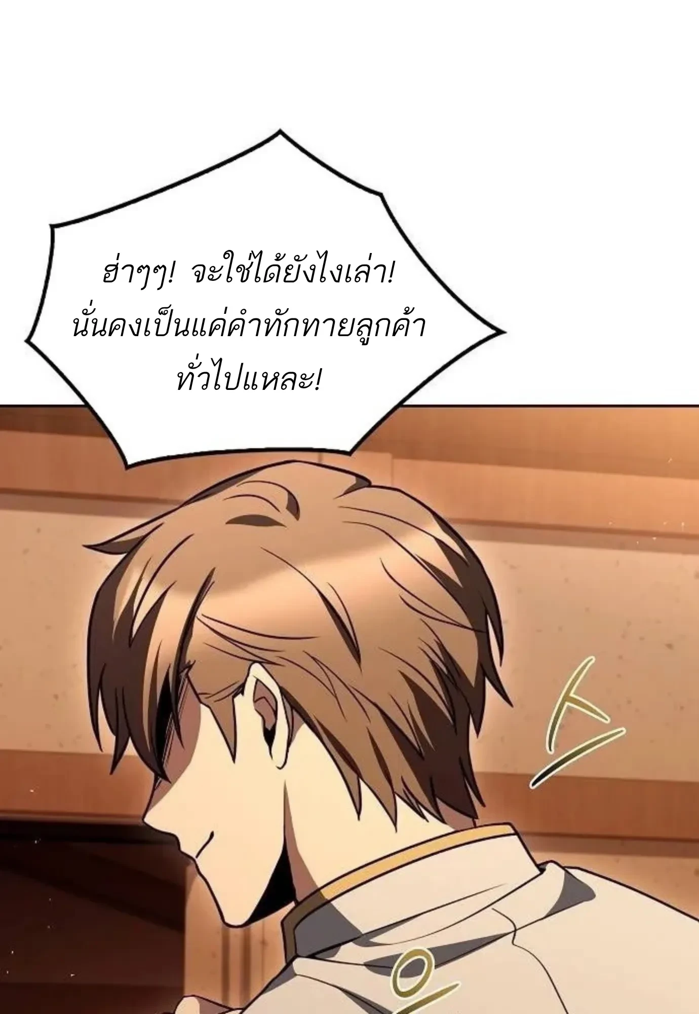 หน้า 99 จาก 134