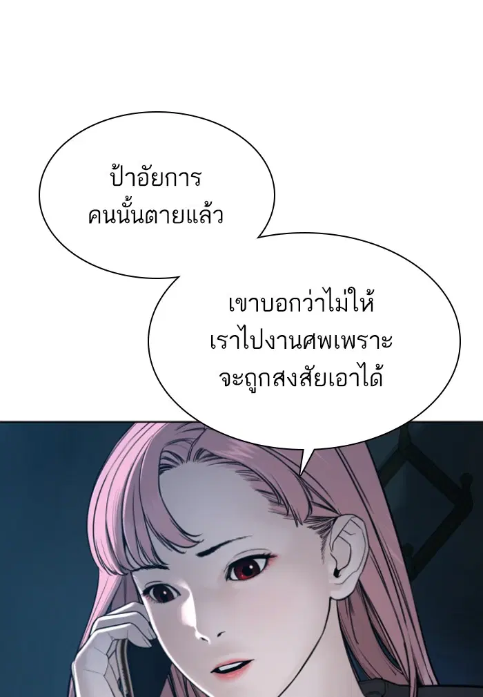 หน้า 144 จาก 150