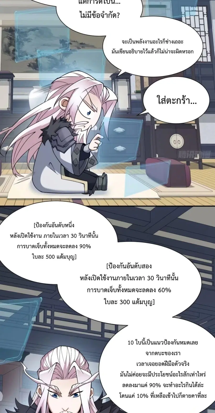 หน้า 27 จาก 32