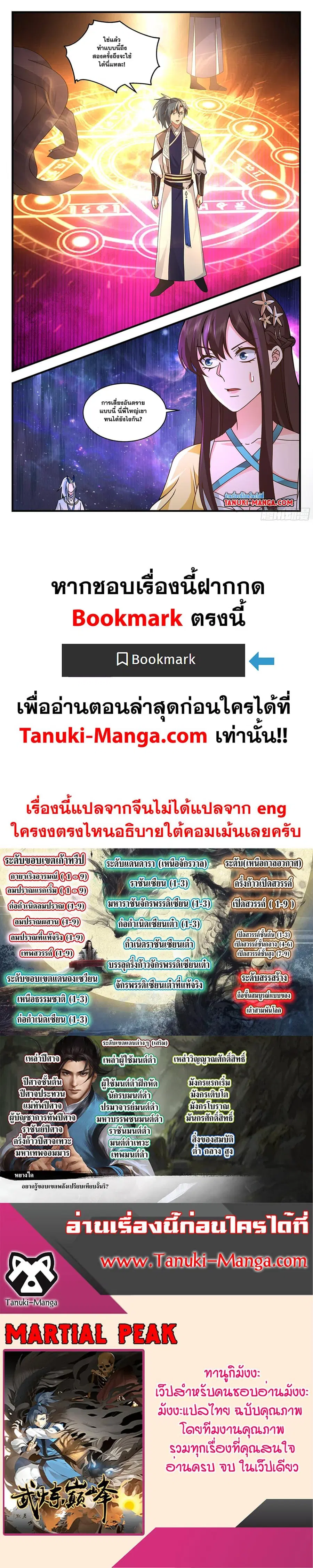 หน้า 12 จาก 12