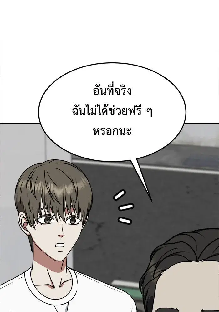 หน้า 160 จาก 193