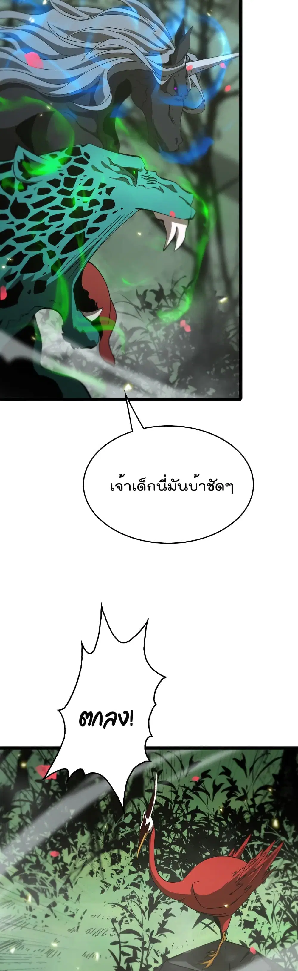 หน้า 20 จาก 32
