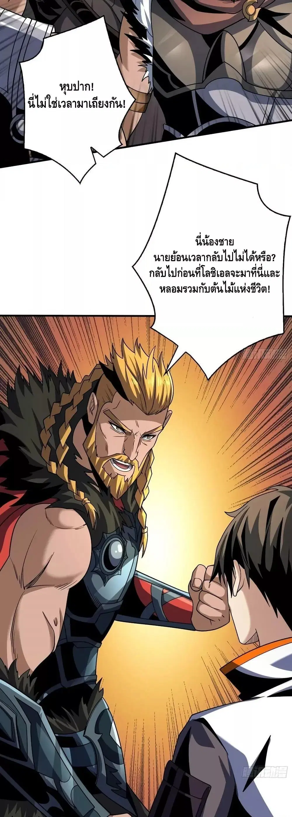 หน้า 21 จาก 32