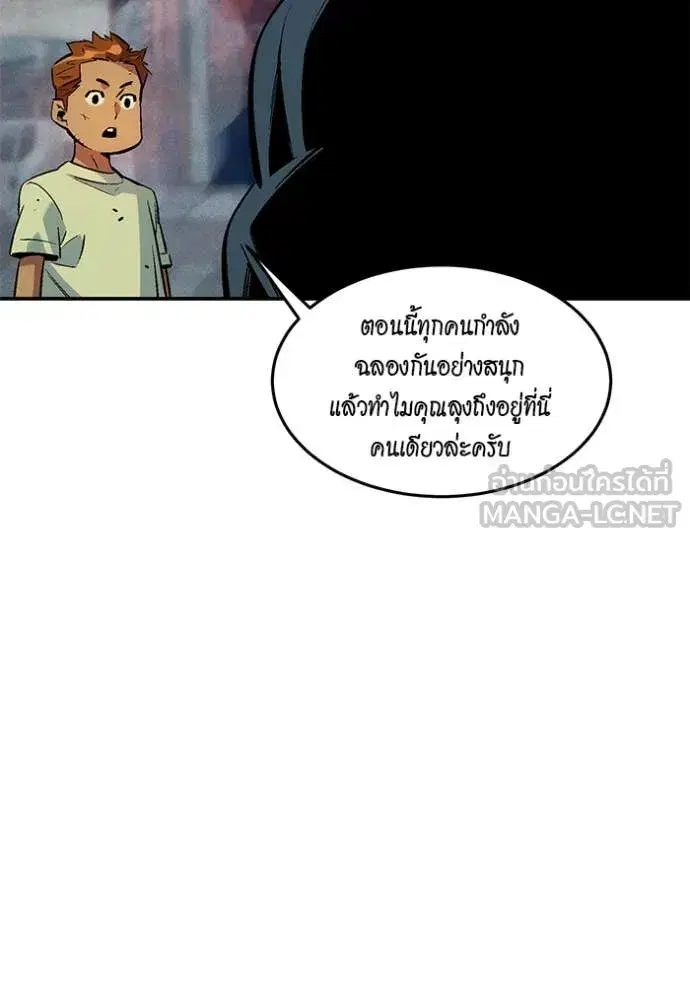 หน้า 4 จาก 173