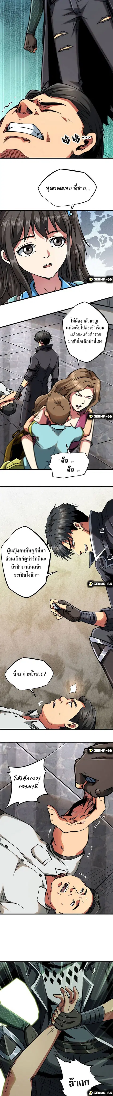 หน้า 11 จาก 14
