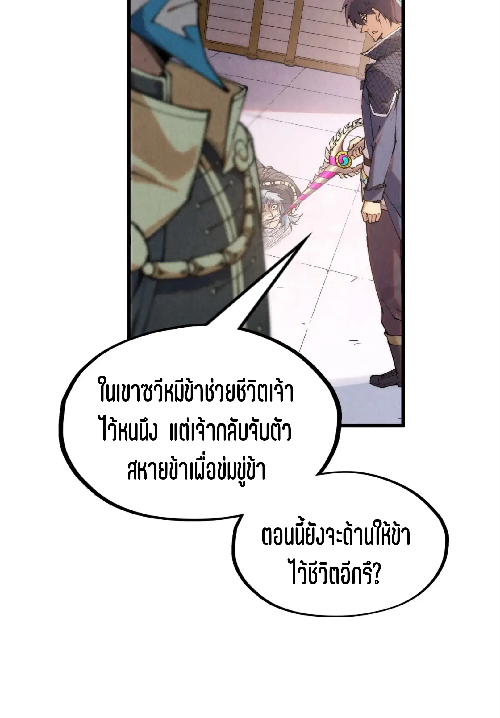 หน้า 46 จาก 76