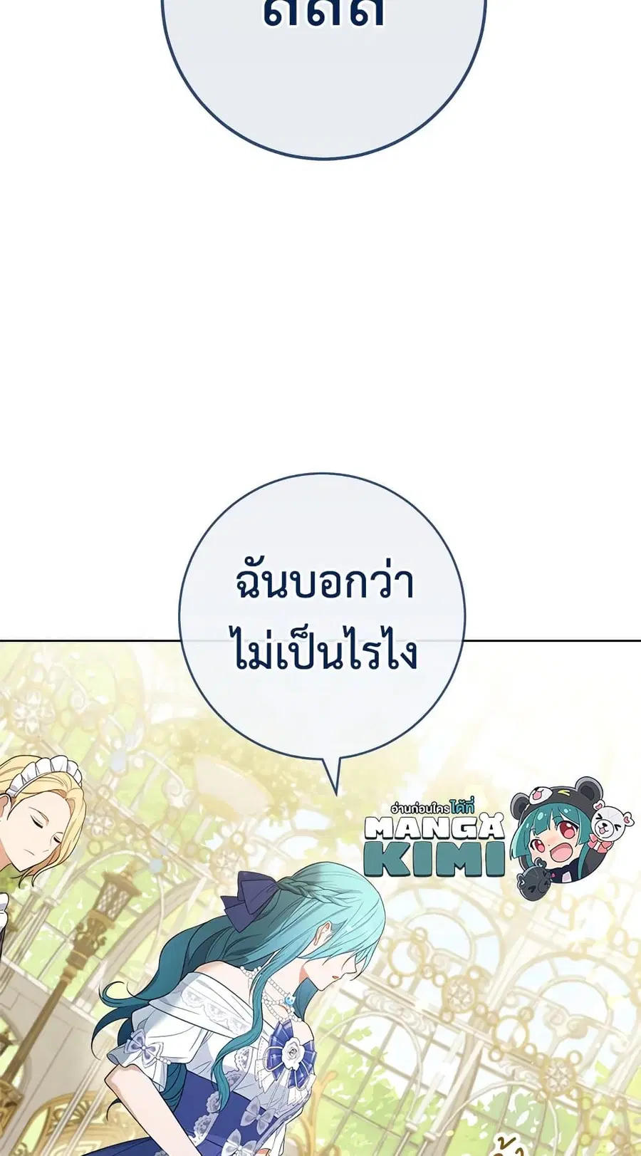 หน้า 10 จาก 64