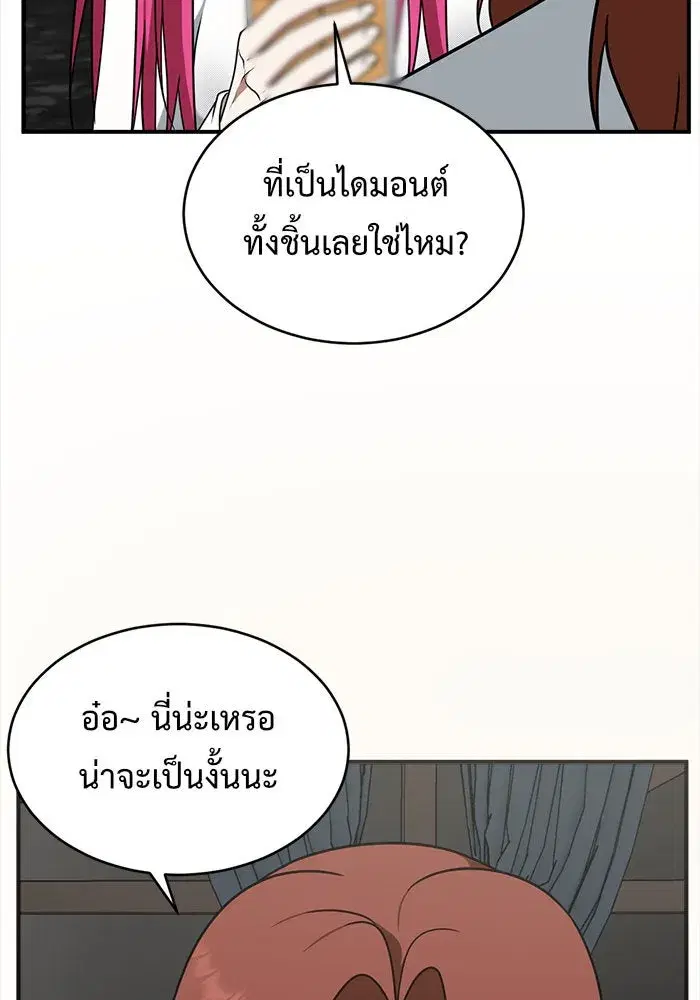 หน้า 16 จาก 153
