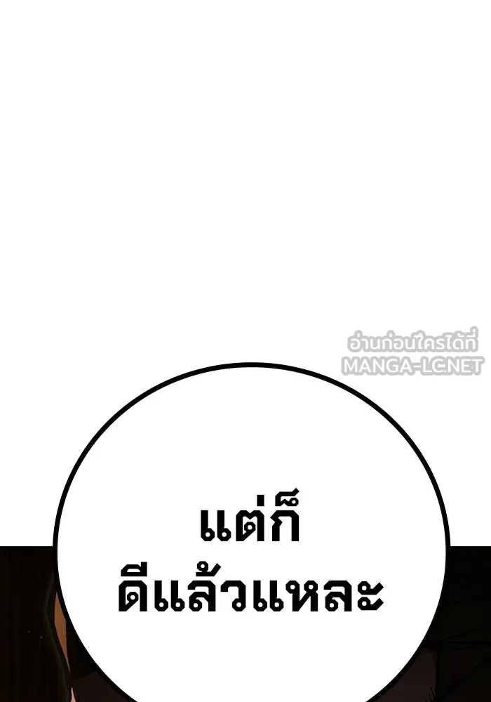 หน้า 174 จาก 225